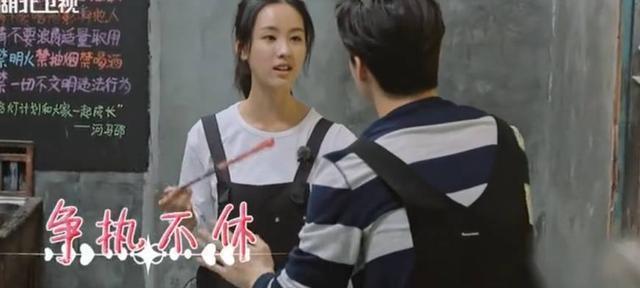刘宪华、陈都灵玩游戏考验彼此信任度，网友却猜到了大华的小心思