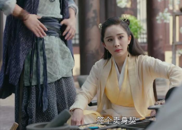 《扶摇皇后》宗越终于要恋爱了，那不自觉宠溺的表情真的是太暖了