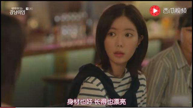 《我的ID是江南美人》引热议，校草车银优与整容女林秀香的爱情线