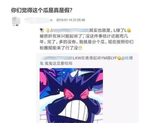 刘恺威被曝为争小糯米全部抚养权, 在香港起诉杨幂李易峰?