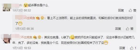 刘恺威被曝为争小糯米全部抚养权, 在香港起诉杨幂李易峰?