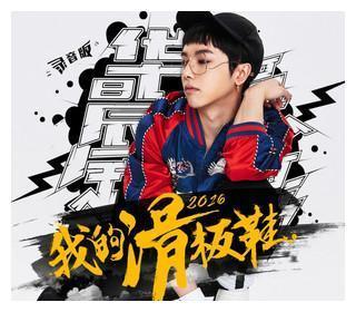 《我的滑板鞋》原唱者庞麦郎，从一夜爆红到无人问津，其现状如何