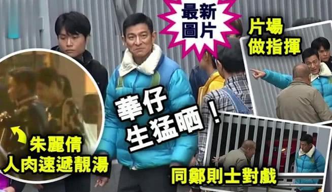 刘德华全面复工心情好，面带笑容与剧组同吃同住很亲民