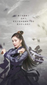 ​《扶摇》里五个爱慕扶摇的男人，最后她选择了等了她300年的男人