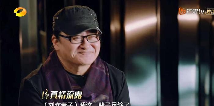 刘欢首次公开妻子，两人认识一周闪婚，恩爱三十年令人羡慕！
