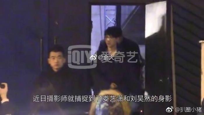 刘昊然恋情疑似曝光，官方回应也充满可疑之处？