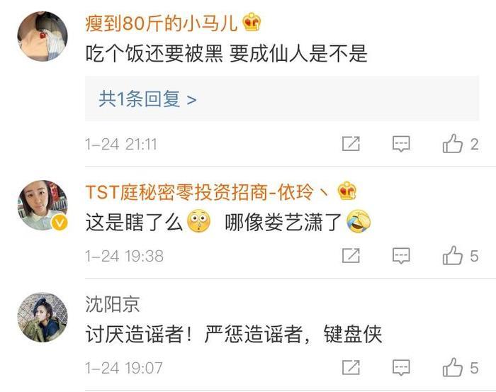 刘昊然恋情疑似曝光，官方回应也充满可疑之处？