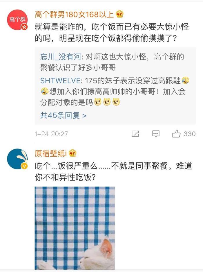 刘昊然恋情疑似曝光，官方回应也充满可疑之处？