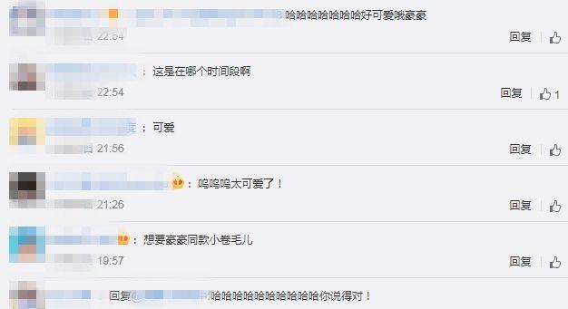 《放开我北鼻》豪豪来了，看到周震南抱他的姿势，网友又笑了！