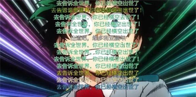《我的英雄学院》中的经典台词，句句热血到爆！
