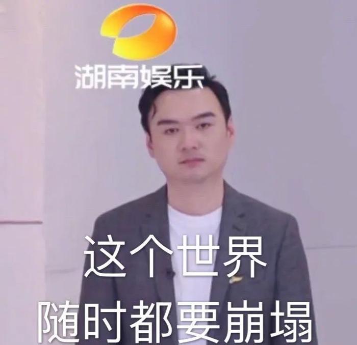是时候扒一扒姐姐背后的男人了
