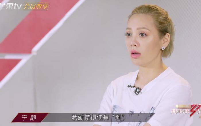 是时候扒一扒姐姐背后的男人了