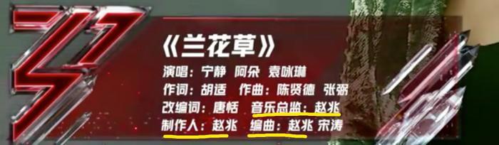 是时候扒一扒姐姐背后的男人了