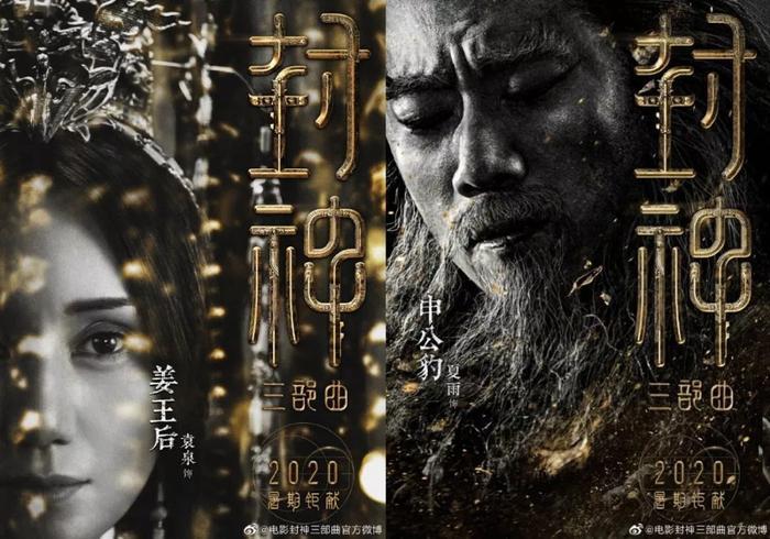 袁泉爱了20年的男人，如今被嘲“消失的影帝”