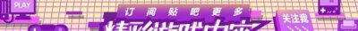 ​《放置奇兵》这个阵容过关，吧友：一大波普通玩家卡在第八关