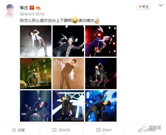 娱乐 | 为什么总有人说张杰“闰土”？