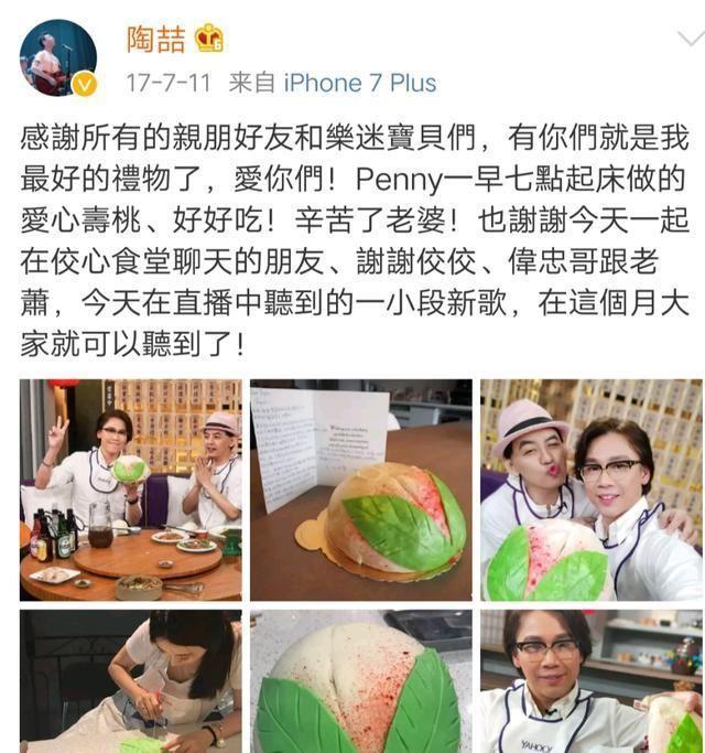 携老婆秀恩爱“翻车”的陶喆，让我看到了男人最糟糕的一面……