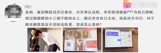 携老婆秀恩爱“翻车”的陶喆，让我看到了男人最糟糕的一面……
