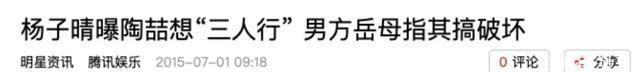 携老婆秀恩爱“翻车”的陶喆，让我看到了男人最糟糕的一面……