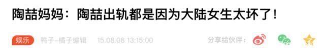 携老婆秀恩爱“翻车”的陶喆，让我看到了男人最糟糕的一面……