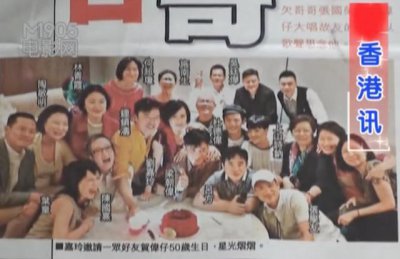 ​张国荣去世那天，梁朝伟为什么没有哭？
