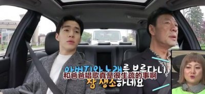 ​刘宪华和妹妹相处和谐，韩综嘉宾直言不理解，称胜利兄妹才现实