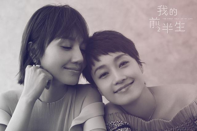 《我的前半生》三大女主都有斗小三实战经验
