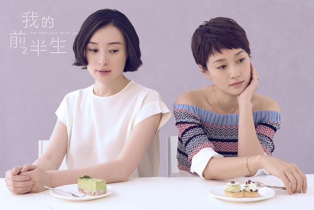 《我的前半生》三大女主都有斗小三实战经验