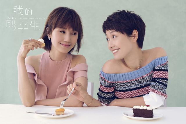 《我的前半生》三大女主都有斗小三实战经验