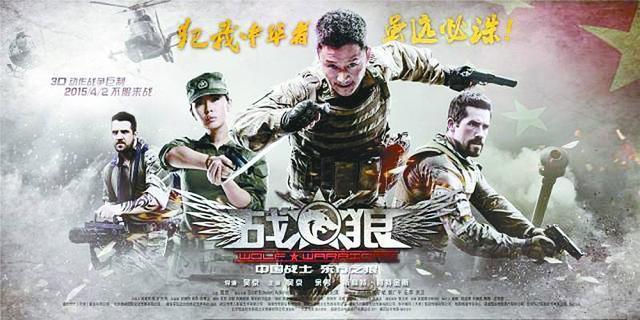 《战狼2》中“犯我中华者，虽远必诛”出自哪里？