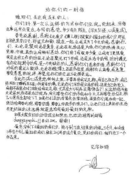 刘昊然拒绝女粉丝礼物，明星不敢接受粉丝礼物，原因竟这么多