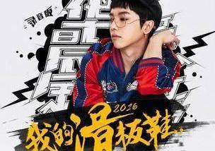 《我的滑板鞋》原唱者庞麦郎，从一夜爆红到无人问津，其现状如何