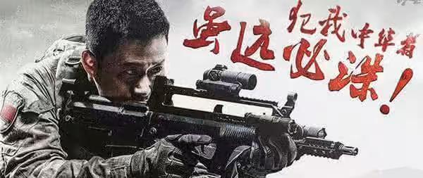 《战狼2》上映94天下架！最终票房数额巨大，吴京能拿多少钱？！