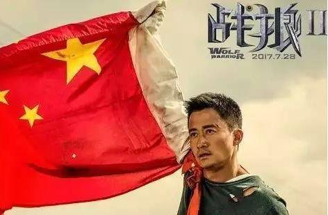 《战狼2》上映94天下架！最终票房数额巨大，吴京能拿多少钱？！