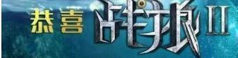 《战狼2》上映94天下架！最终票房数额巨大，吴京能拿多少钱？！