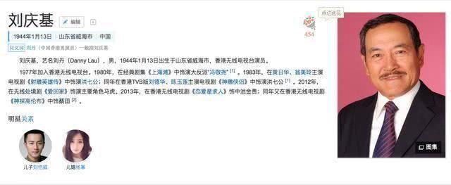 刘恺威过年全家照曝光