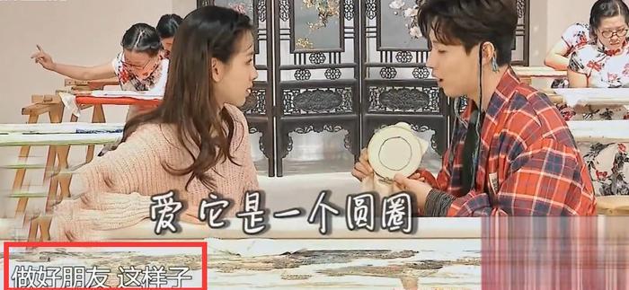 刘宪华一句话暴露和陈都灵感情关系！