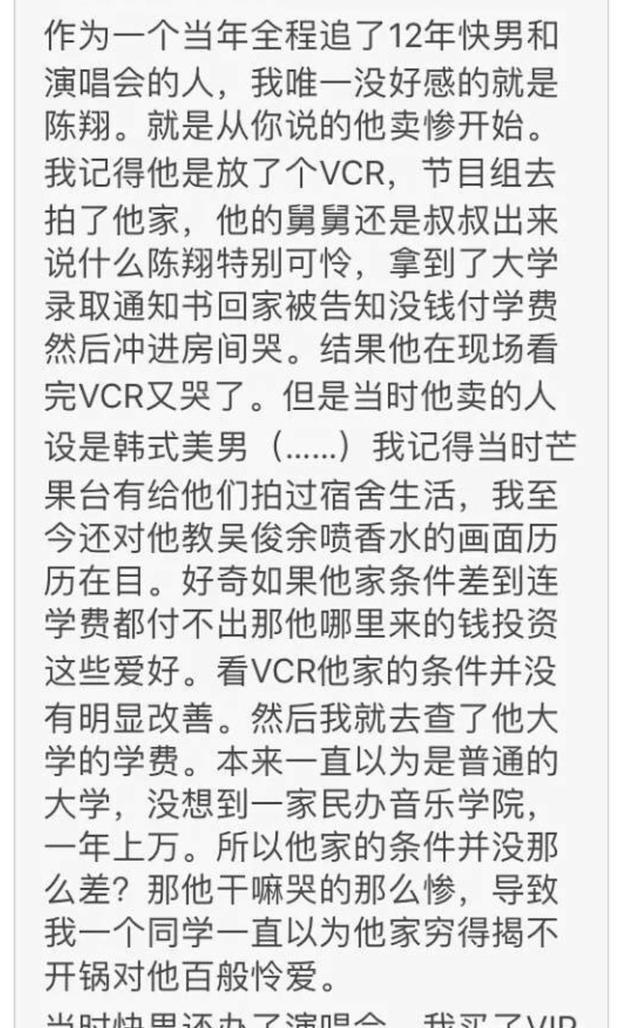 陈翔出轨江铠同渣男人设被实锤，毛晓彤这一举动太酷了
