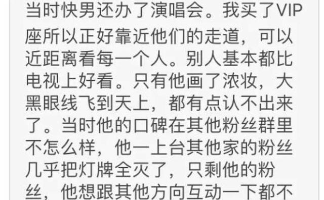 陈翔出轨江铠同渣男人设被实锤，毛晓彤这一举动太酷了
