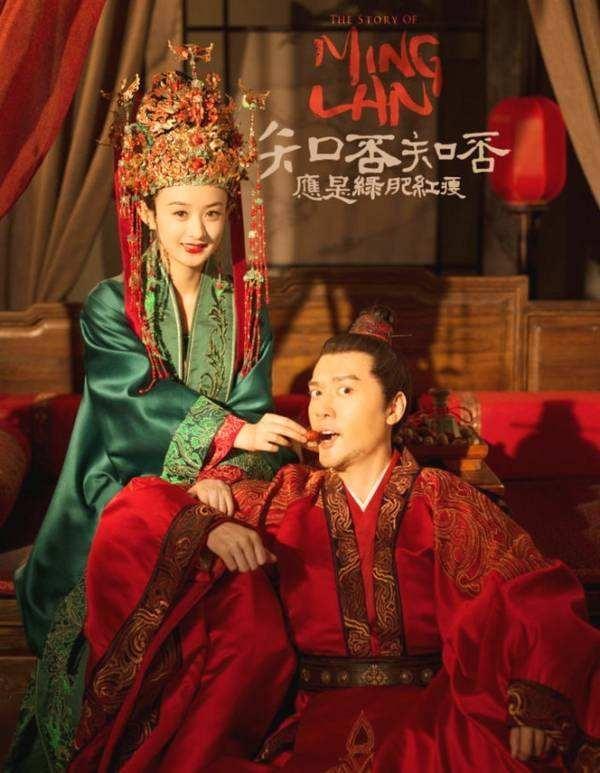 冯绍峰在《知否知否》中娶了三个女人，而她们的结局却大有不同！