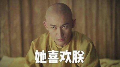 ​聂远问“大猪蹄子”是什么意思，网友：眼神开车是关键