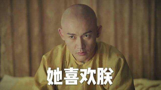 聂远问“大猪蹄子”是什么意思，网友：眼神开车是关键