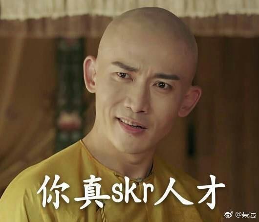 聂远问“大猪蹄子”是什么意思，网友：眼神开车是关键
