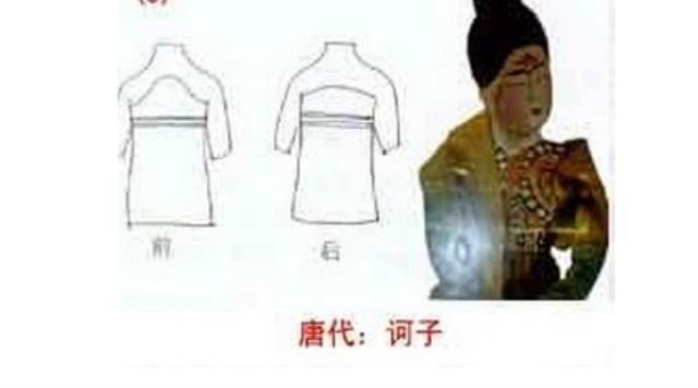 古代女人里面的衣服都是肚兜？怎么可能，你是被电视剧误导了
