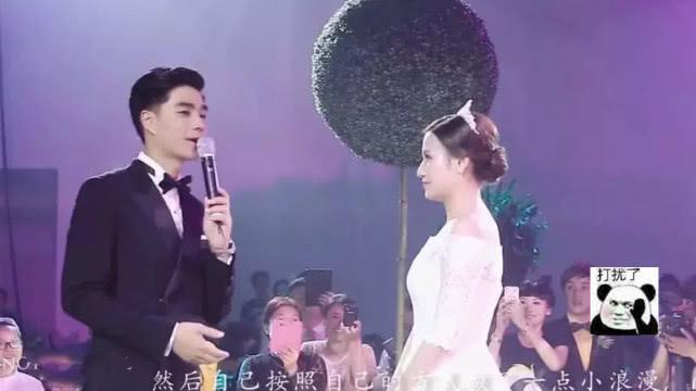 袁成杰有多爱陈芊芊？当年结婚视频曝光，这个男人太浪漫了！