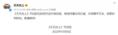 ​二十年了，主持一哥还是无人接班？