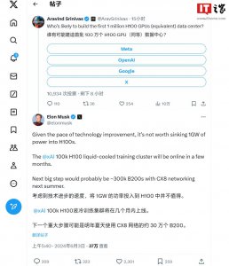 ​马斯克称将为xAI购买30万块英伟达AI芯片，预估至少花费90亿美元