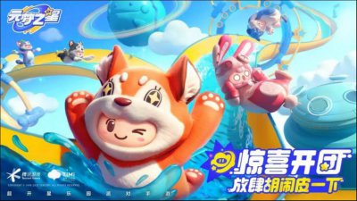 ​走向精品化，大厂游戏疯狂卷“质量”