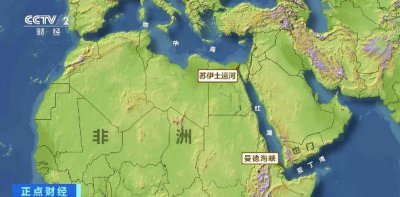 ​胡塞武装“击中”中国外贸人的七寸
