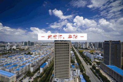 ​阜阳人也太太太太太太好吃了吧！